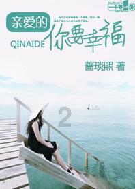 幻想纹章3.2
