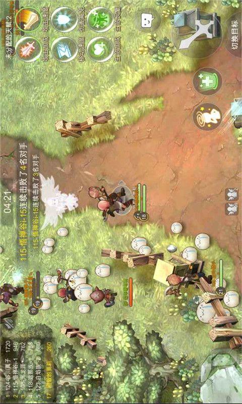 人类：一败涂地
