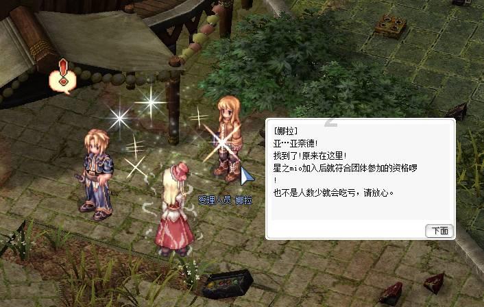 国家航天局:高光谱综合观测卫星投入使用