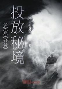 空间战机挑战