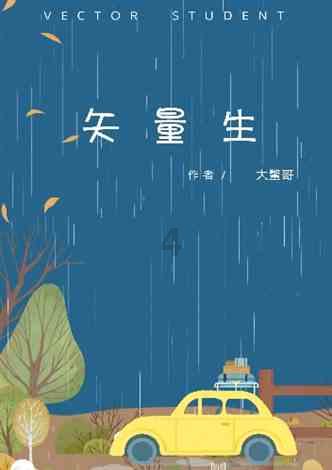 蓝狐视频