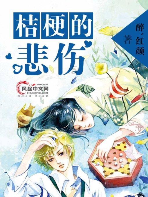 男方发量稀疏脸长斑，杜海涛沈梦辰近照曝光，结婚2年未办婚礼