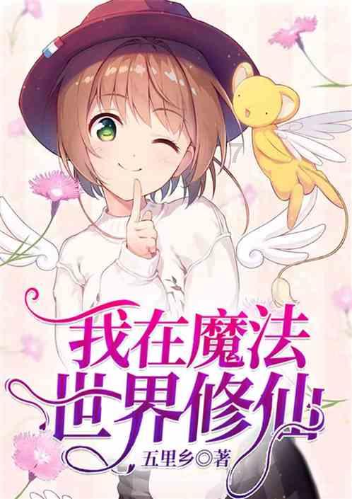 逃离金刚鹦鹉森林