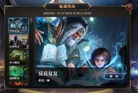 圣铠传说