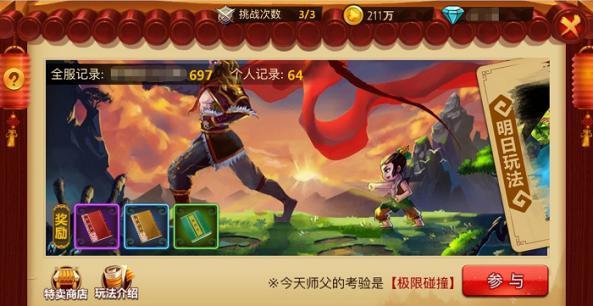 蓝狐视频