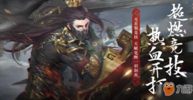 仙剑奇侠传5前传