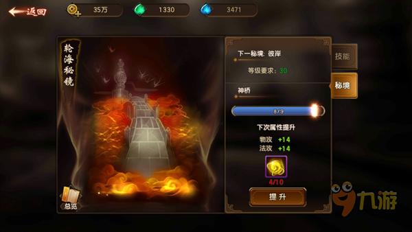 开4停4问题，23号到过广州今天可以去吗？游戏画面