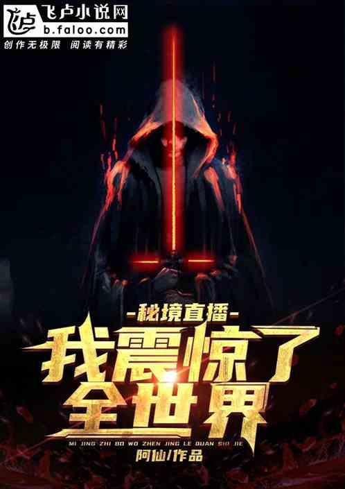 韦后想效仿她的婆婆，攫取大唐的皇权，她想成为第二个武则天吗？