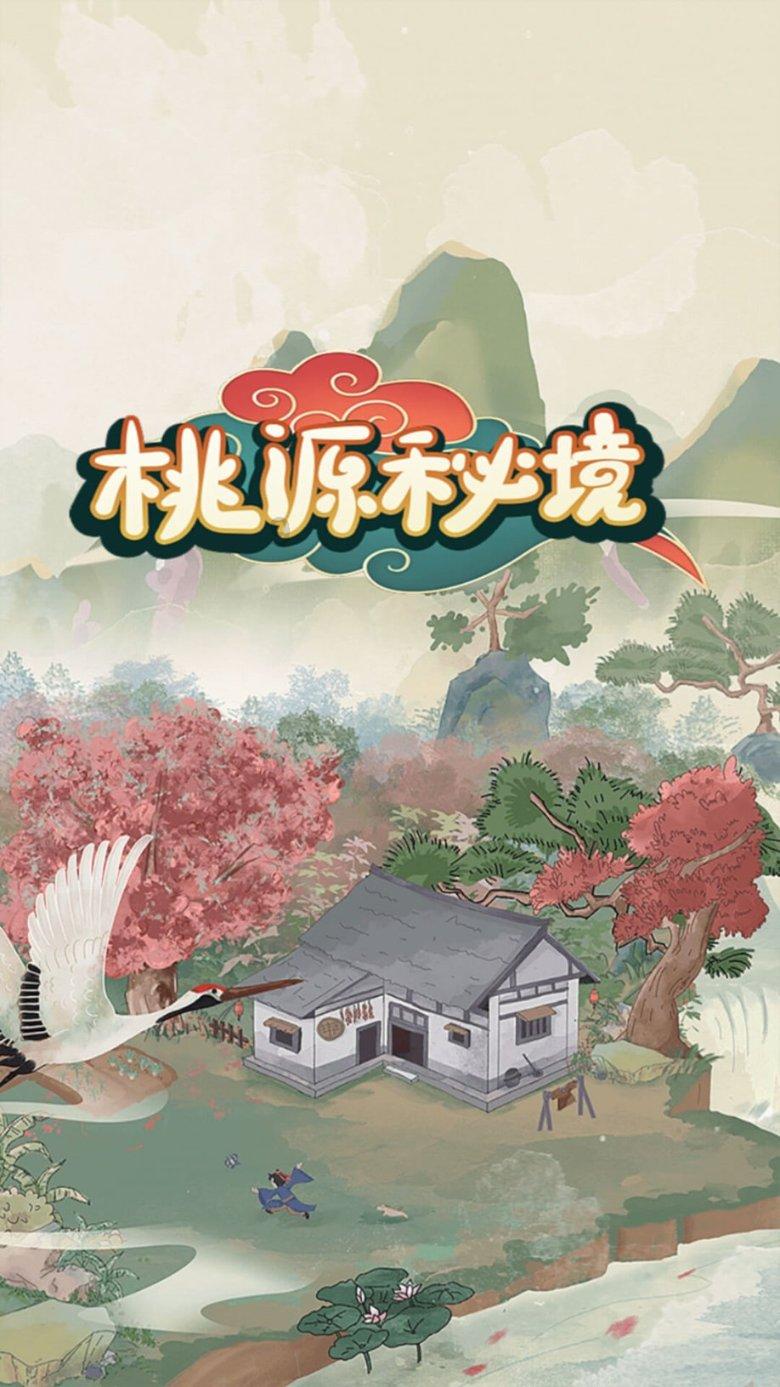 舌苔厚白周边有齿印怎么办游戏画面