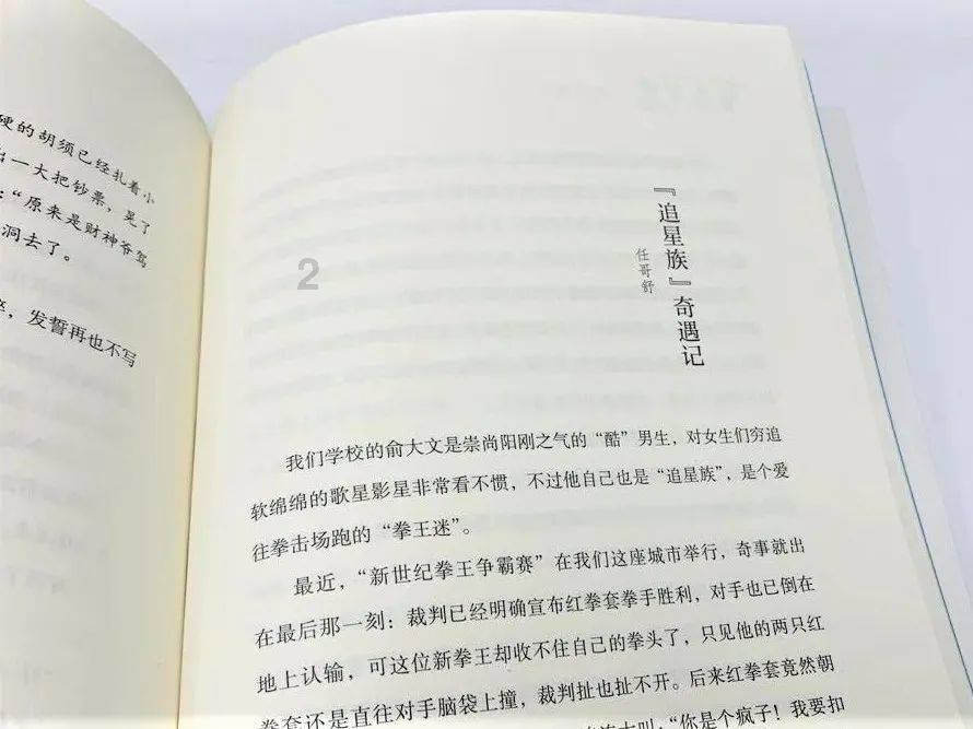 民政局回应男孩独自照顾住院父亲:其母两年前去世,镇上发放了临时救助金