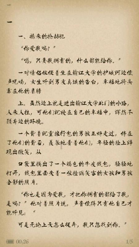 “济南战役一等功臣连”,牛!