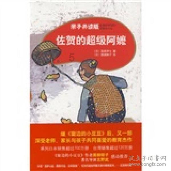 4399封神霸业
