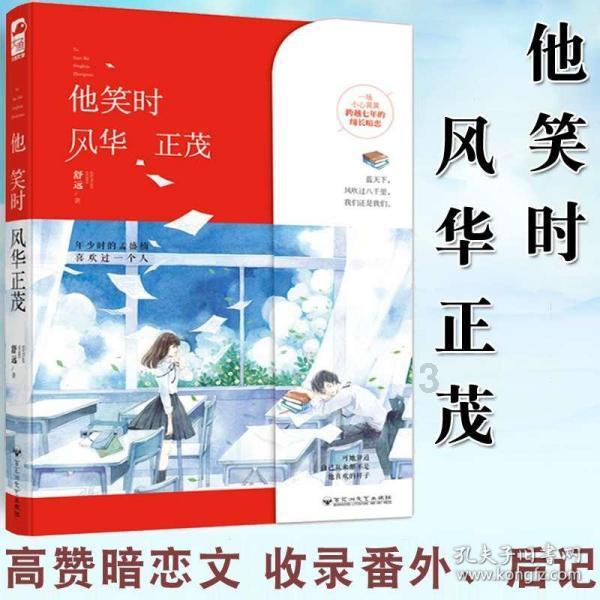 逃离阴森的岛屿