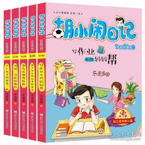 88影视