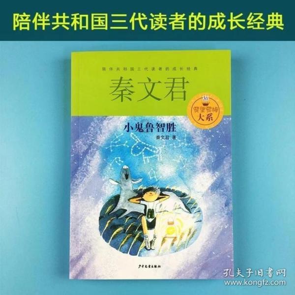 4399特战英雄