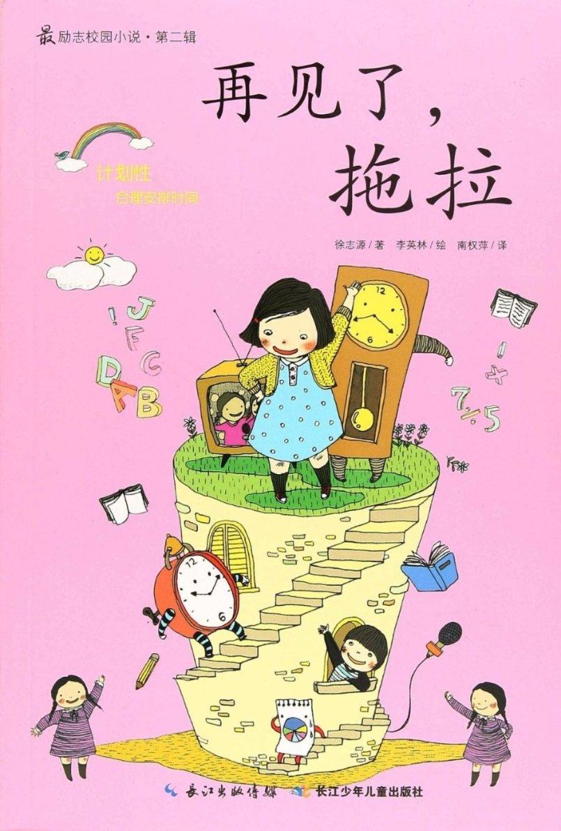 全民烧脑3去广告版