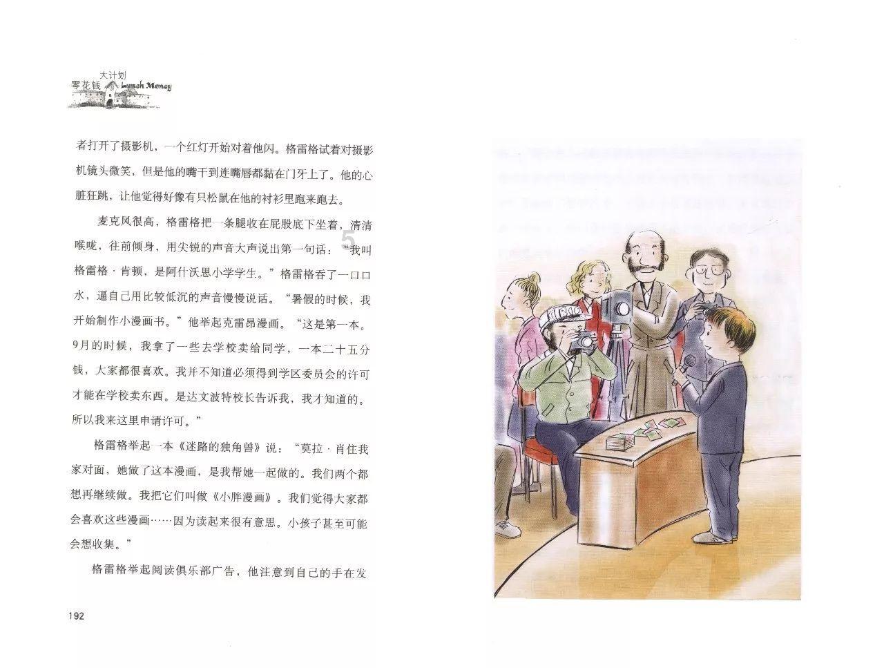 影视工厂