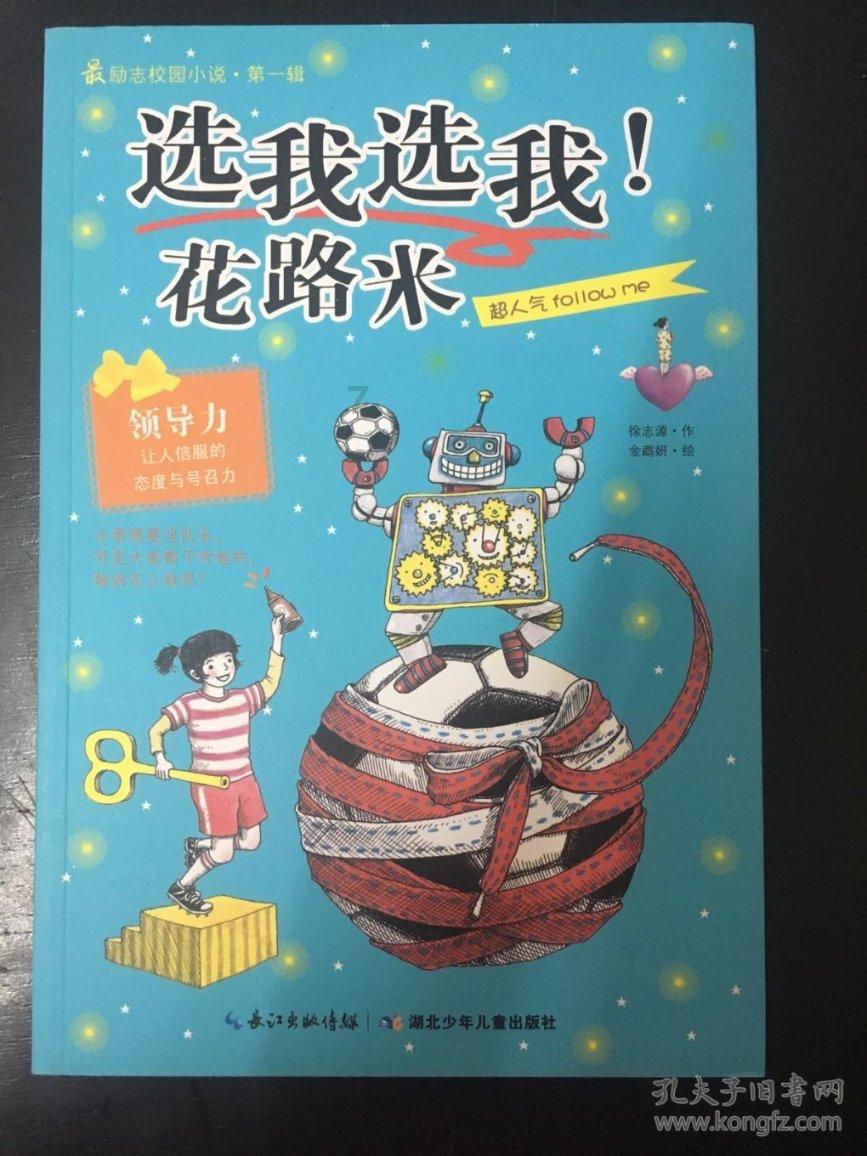 张小斐穿吊带裙秀白皙肌肤，你觉得如何呢？游戏画面