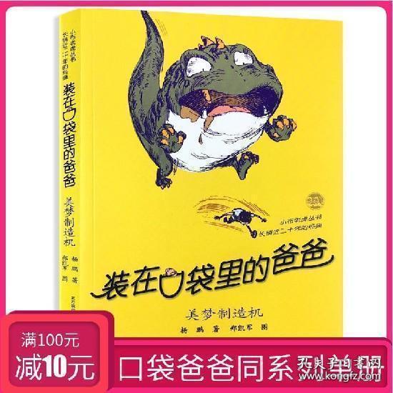 救援狗与猫