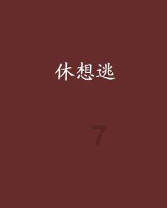 《皓衣行》路透帅翻!罗云熙拿油纸伞仙气十足,陈飞宇太有少年感