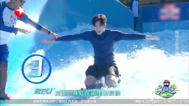 奔跑吧兄弟大冒险3
