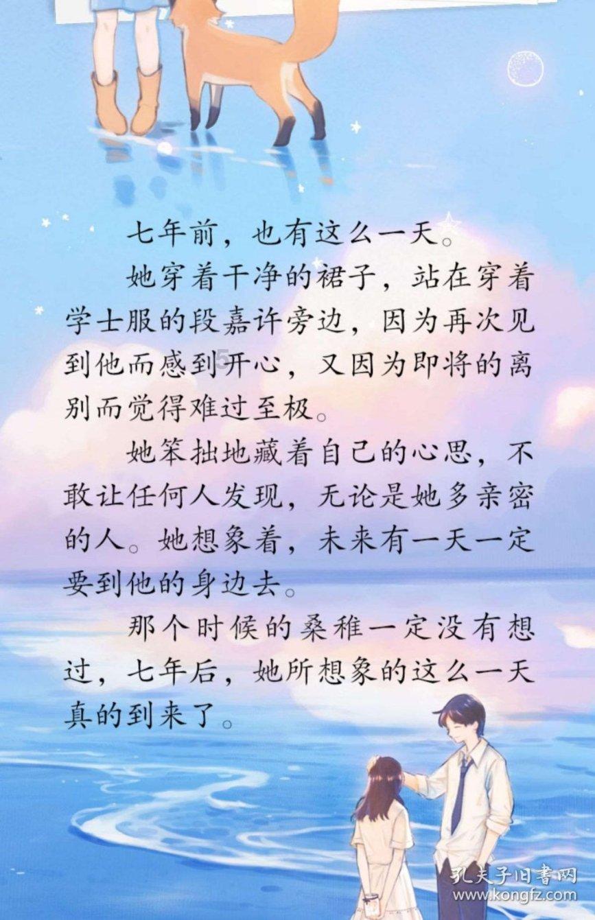 逃离古老的乡村房子
