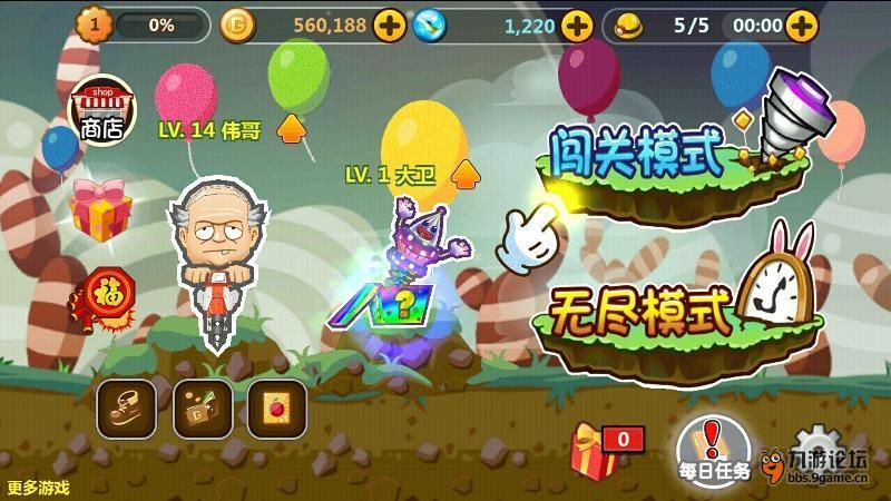 男生喜欢矮的还是高的—知识星球平台首选
