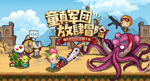 神奇蜘蛛侠
