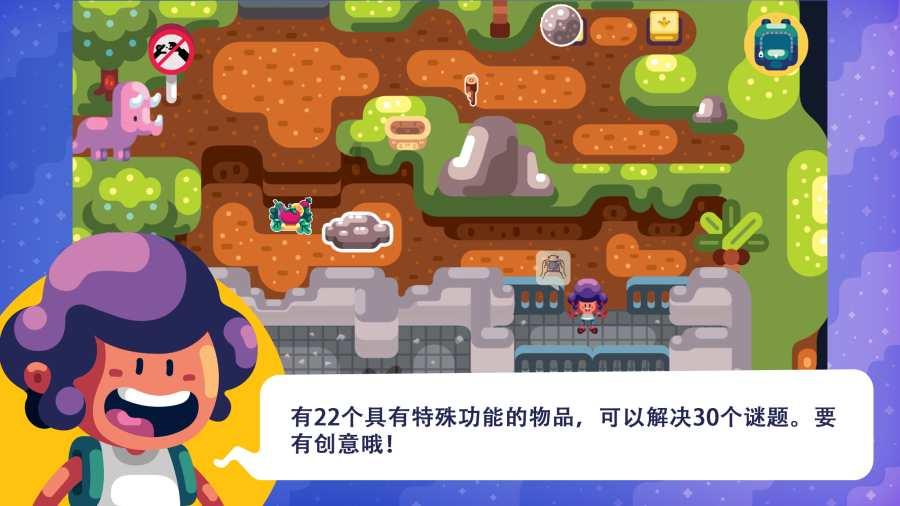 沙皮狗逃离