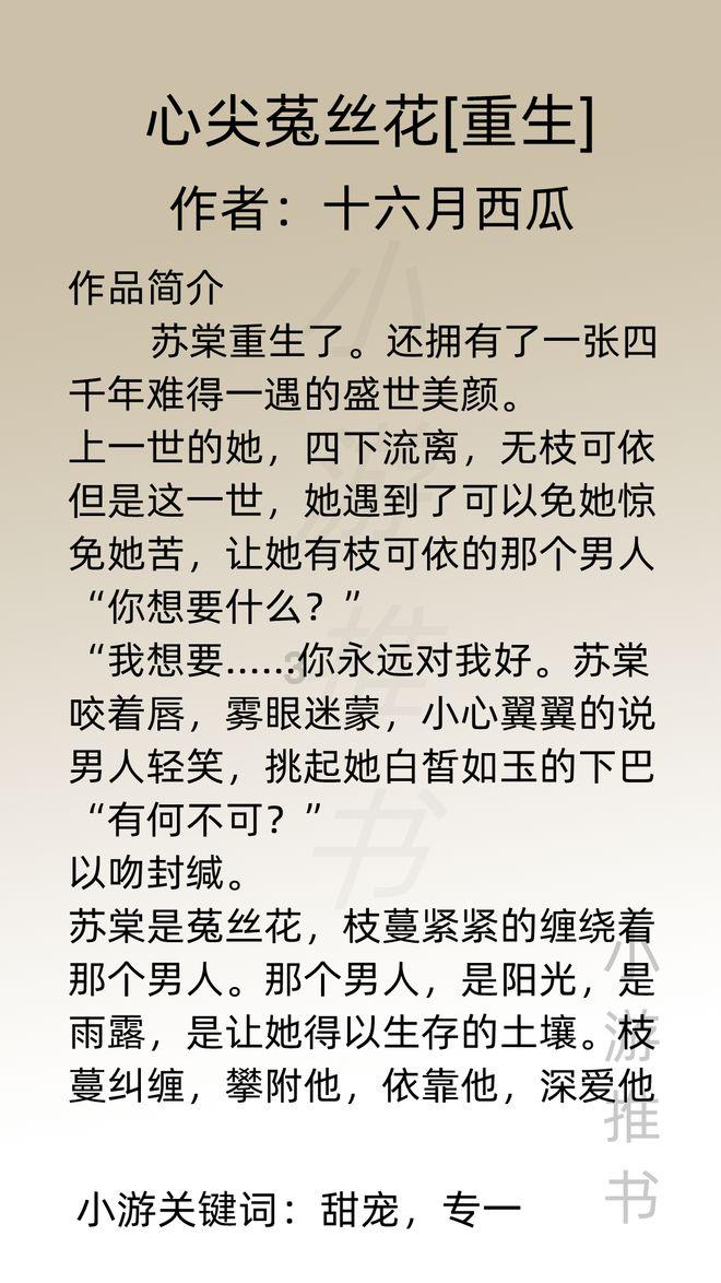 风语世界2：沉寂