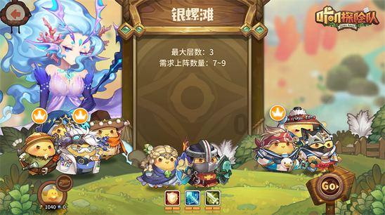 逃离仿真森林
