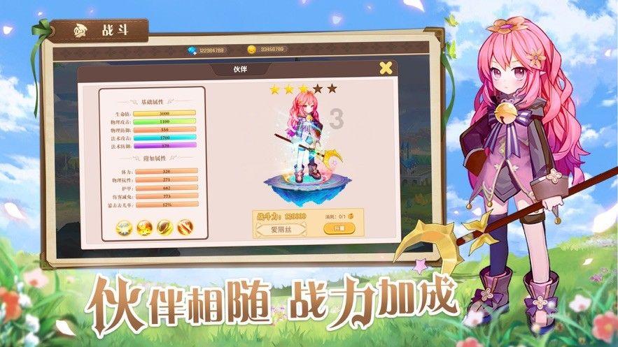 沙漠前行