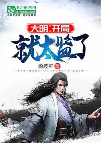 无人的神秘村
