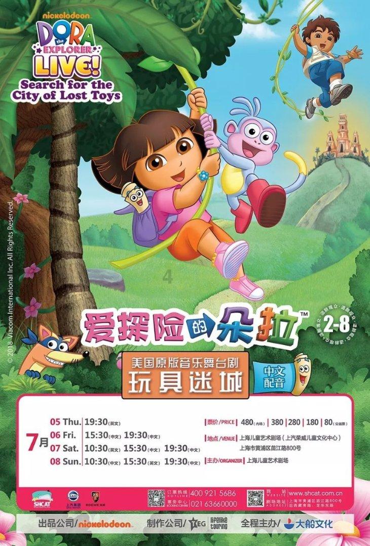 委内瑞拉二战期间的总统是谁