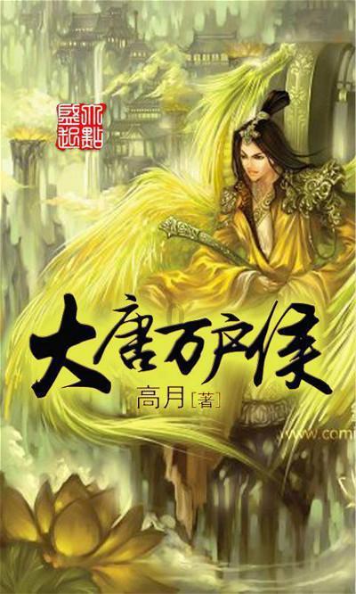 春雨直播app