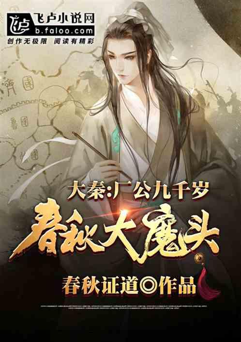梁启超被“错割腰子”,因协和护士标错手术位置?80年后病历展出