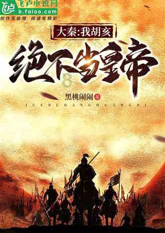 驴友无防护擅闯未完工悬崖栈道,脚下是万丈深渊:地面还是镂空的