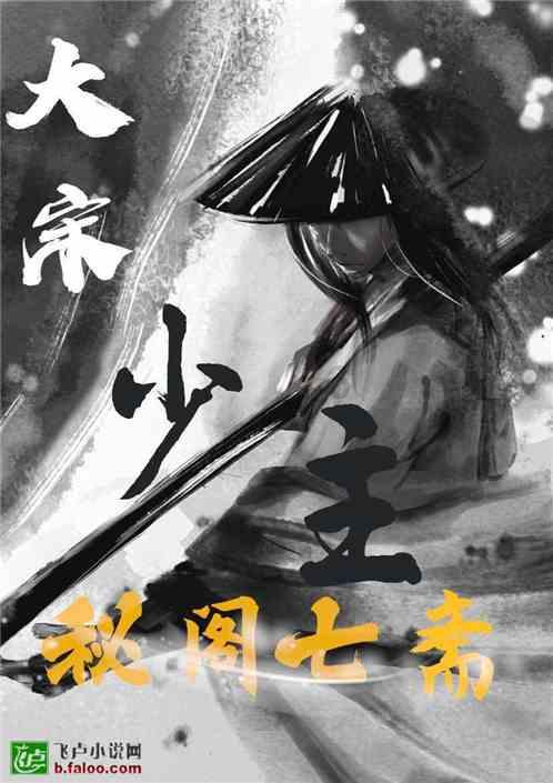 新高达破坏者