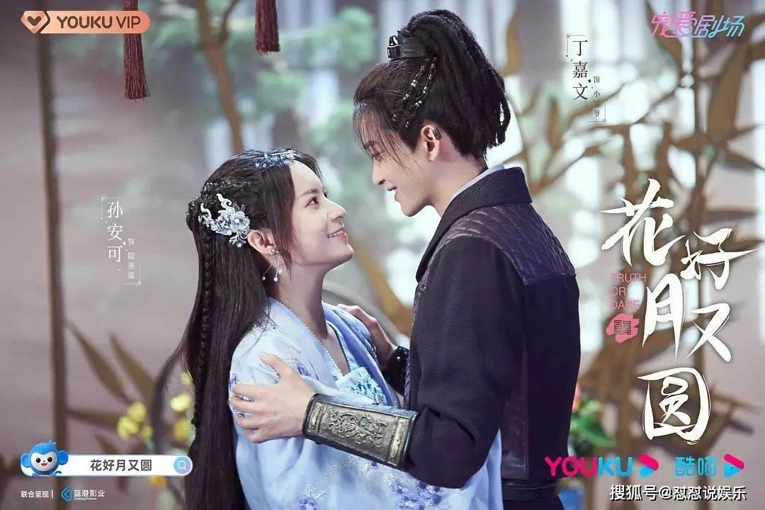 救援美丽小天使