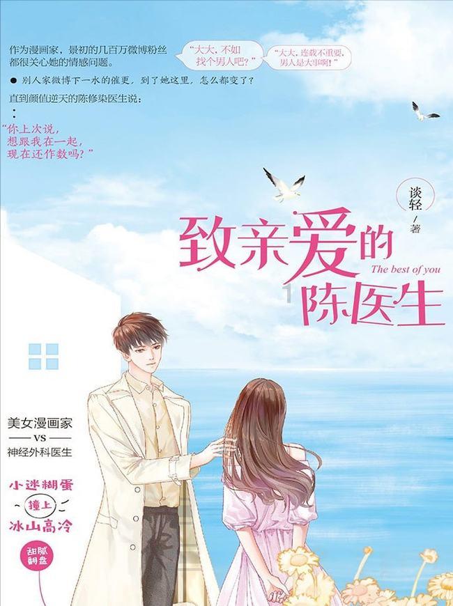 山东交通技师学院举行2023年度教职工荣誉退休座谈会