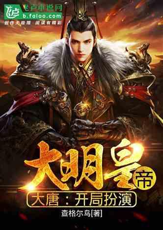 三国群英6