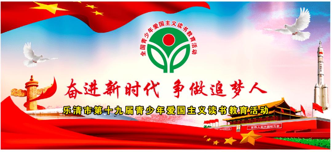 时尚女王颁奖典礼