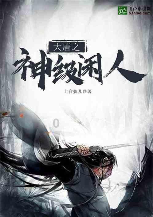 狂野的飙客无敌版