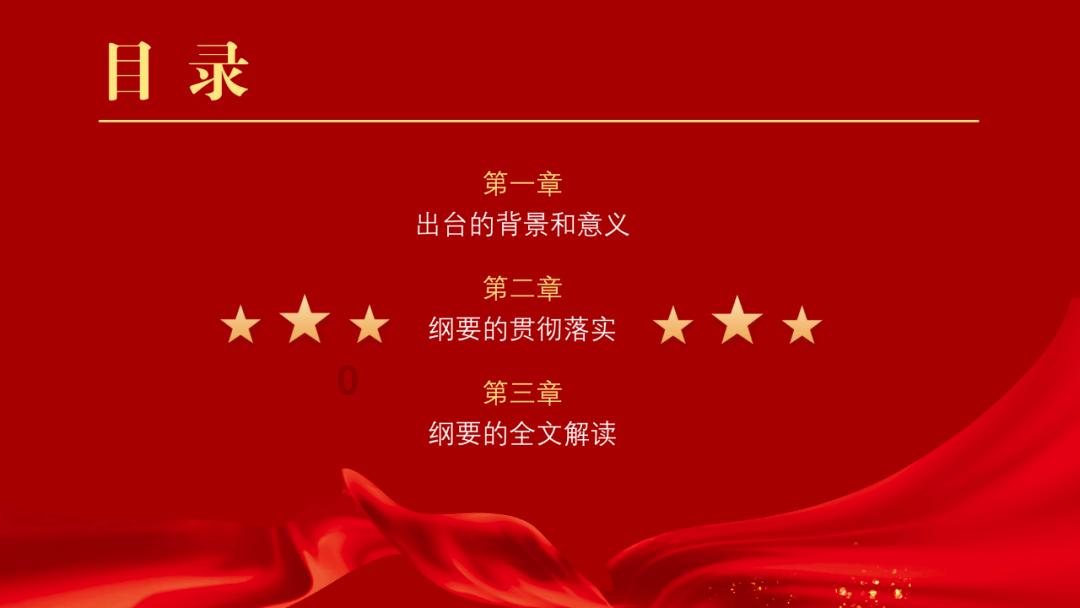 春雨直播app