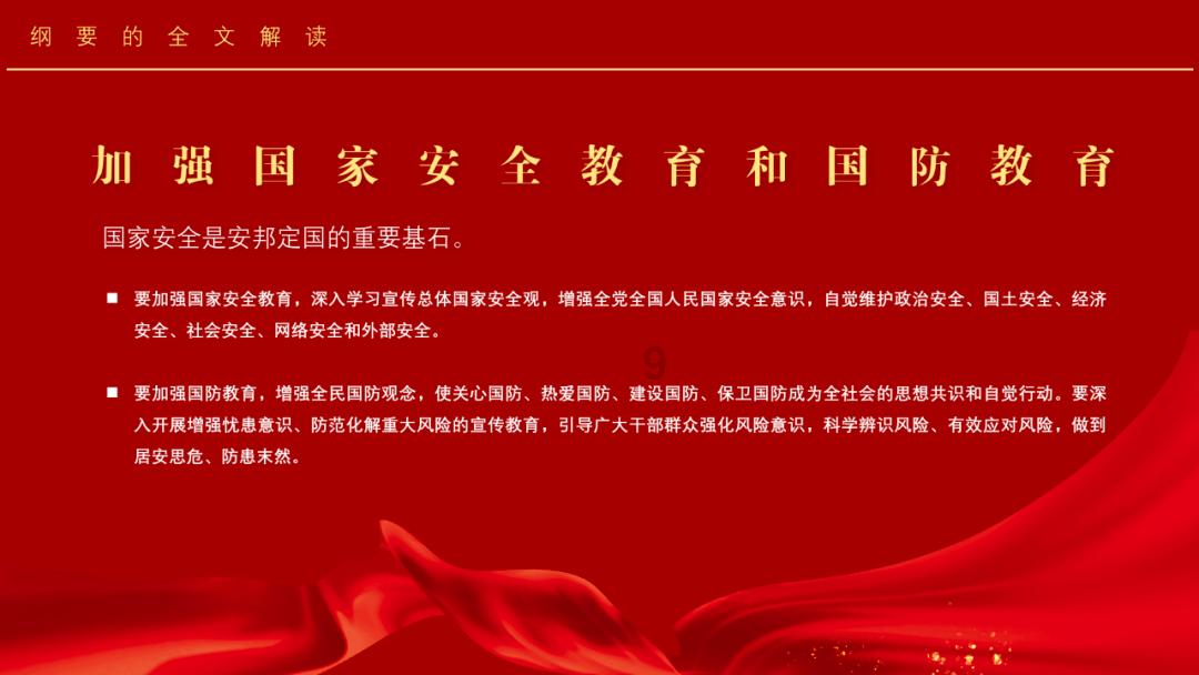 《探索知识星球平台,夏天适不适合喝姜枣茶带您自由飞翔》