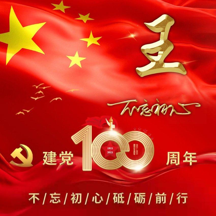 全民烧脑3去广告版