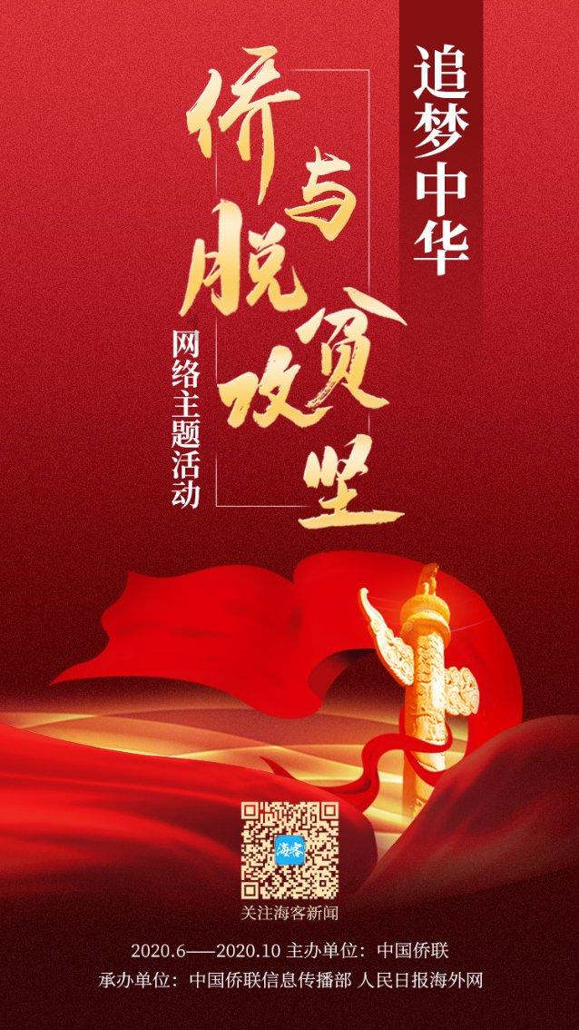 摩托爱好者