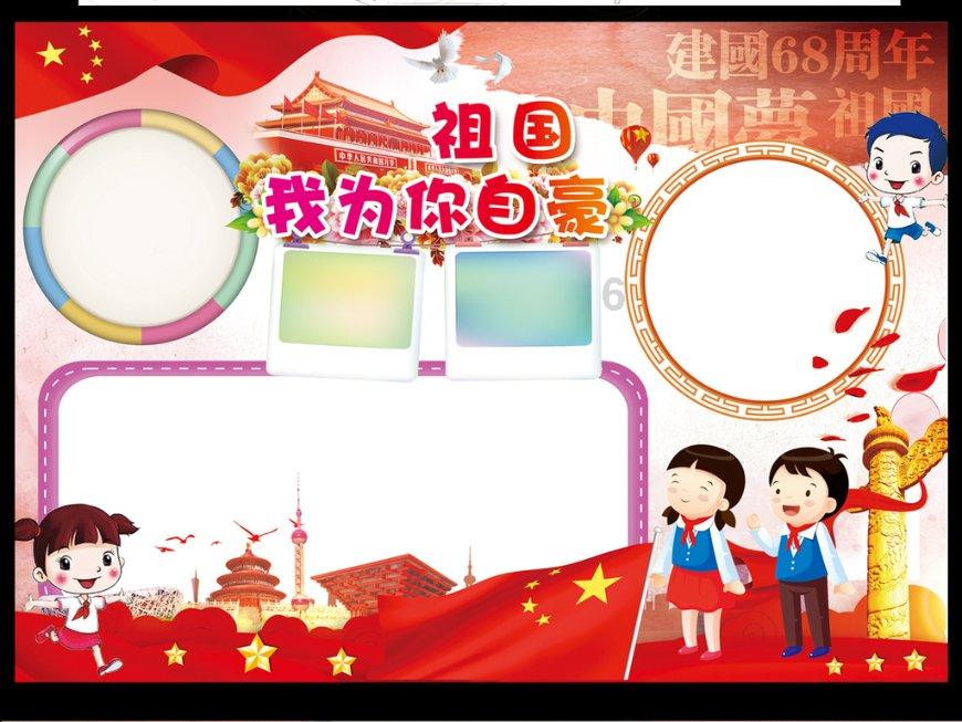 海航要求空姐超重10%立即停飞减重？这样做是否合理？游戏画面