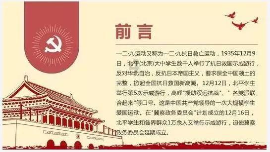 伊金霍洛旗第十八届人民代表大会第三次会议举行第二次全体会议