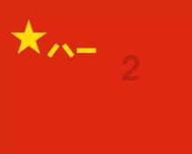 召唤神龙万宁版祖龙